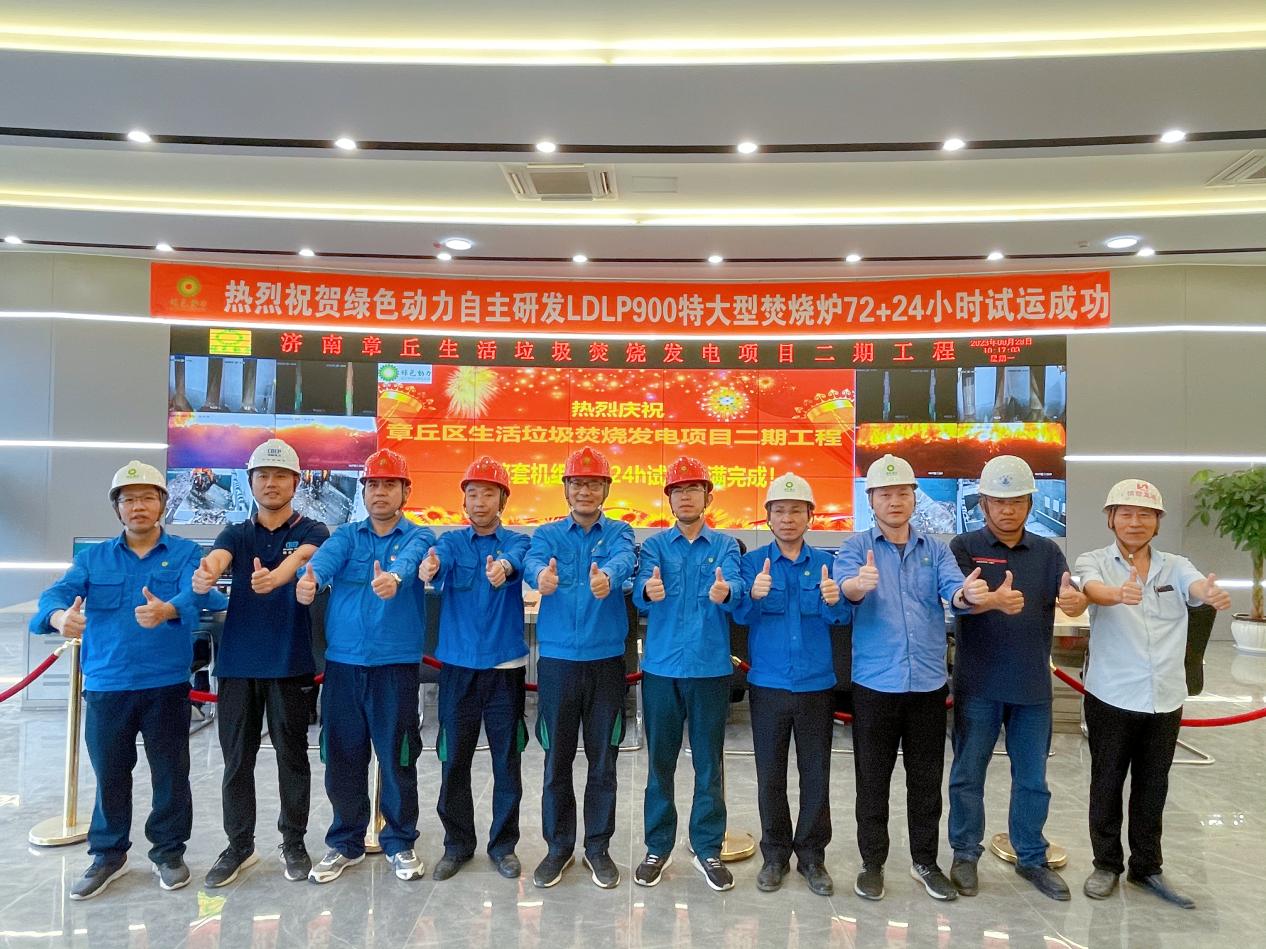 勠力同心 砥砺奋进 | cq9电子2023年度盘点