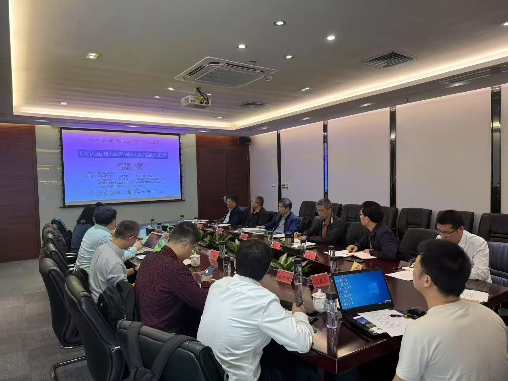 cq9电子携手国家重点科研团队 共研多源固废大数据与循环利用技术